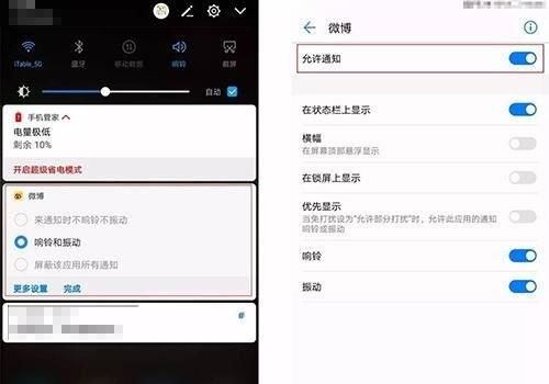 华为手机怎么取消n 华为手机怎么取消n