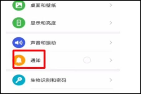华为手机怎么显示手写 华为手机怎么显示手写