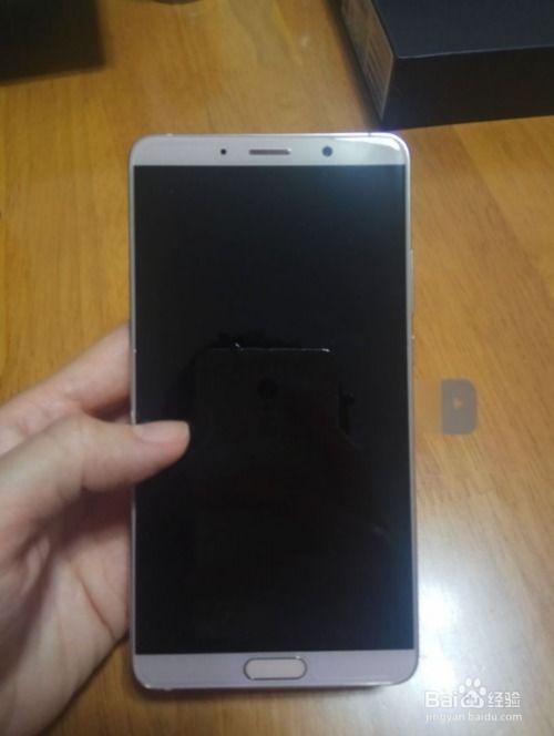 华为手机怎么下载HFK 华为手机怎么下载HFK