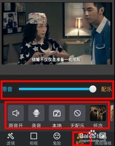 华为手机快手怎么录像