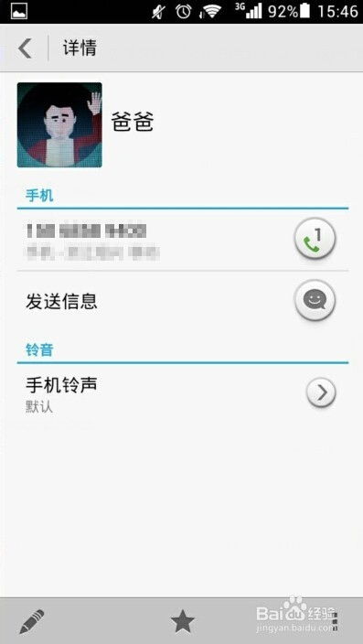 手机模具华为怎么设置 手机模具华为怎么设置