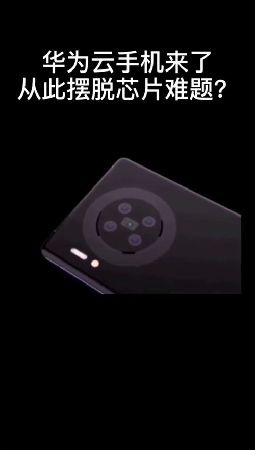 华为手机怎么照云彩 华为手机怎么照云彩
