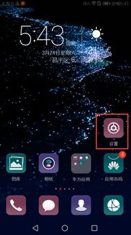 华为手机怎么延时摄像 华为手机怎么延时摄像
