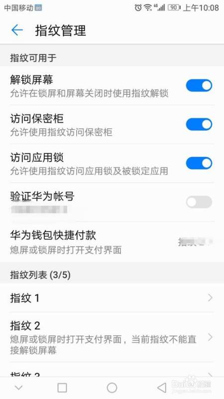 华为手机解锁苹果手机怎么解 华为手机解锁苹果手机怎么解