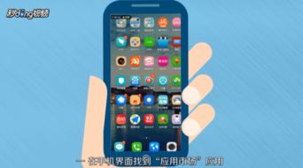 华为手机怎么软件锁频