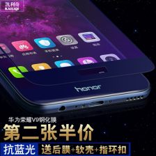 华为手机膜怎么安装