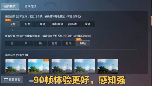 手机怎么显示帧数 华为 手机怎么显示帧数 华为