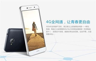 华为手机怎么送的 华为手机怎么送的