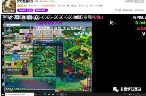 华为手机怎么直播斗鱼 华为手机怎么直播斗鱼