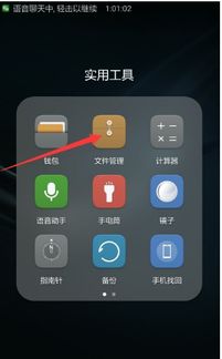 华为手机怎么视频连放 华为手机怎么视频连放