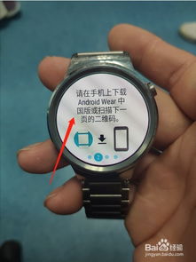 华为手机怎么连接oppowatch 华为手机怎么连接oppowatch