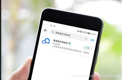 华为手机怎么加用户 华为手机怎么加用户