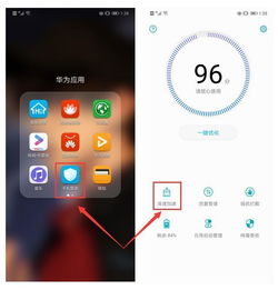 华为手机存储怎么管理 华为手机存储怎么管理