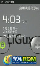 华为手机怎么恢复APN 华为手机怎么恢复APN