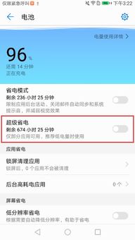 华为手机怎么退出群聊 华为手机怎么退出群聊