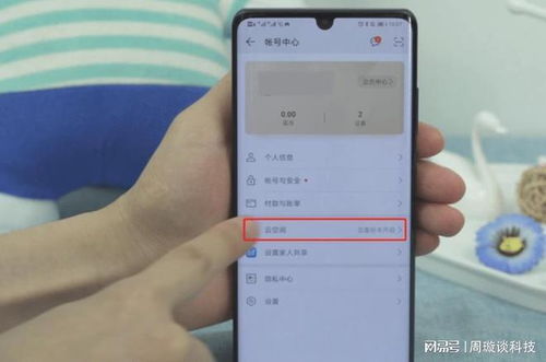 华为手机被盗怎么锁定 华为手机被盗怎么锁定