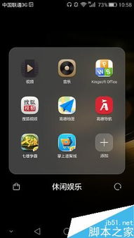 华为手机怎么下个dpp 华为手机怎么下个dpp