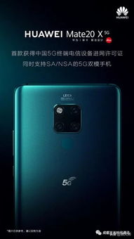 华为手机怎么官方认证 华为手机怎么官方认证