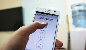 怎么把华为手机开锁 怎么把华为手机开锁