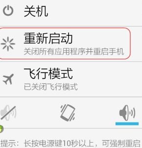 华为手机怎么退出公测 华为手机怎么退出公测