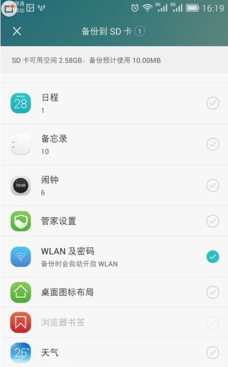 华为手机怎么查看最近 华为手机怎么查看最近