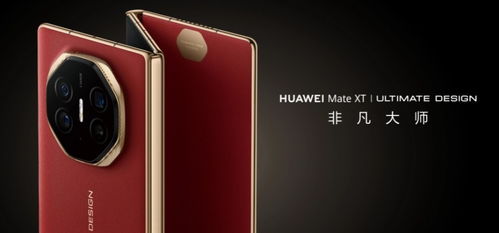 华为折叠手机怎么检测 华为折叠手机怎么检测