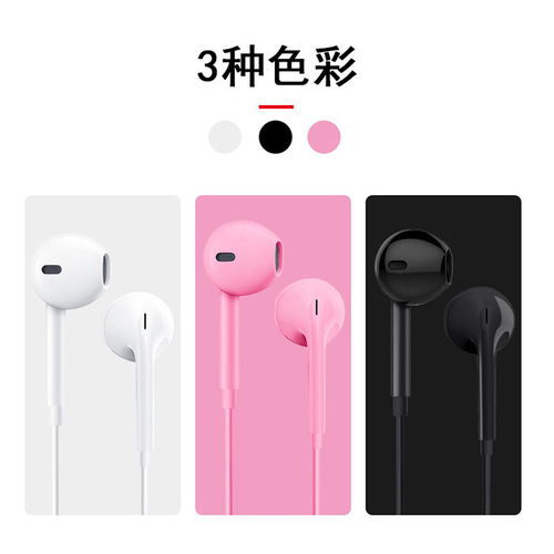 华为手机耳麦怎么戴 华为手机耳麦怎么戴