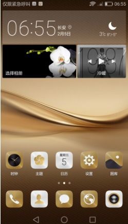 华为手机字幕怎么显示 华为手机字幕怎么显示