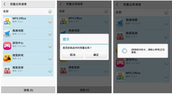 华为手机怎么清除固件 华为手机怎么清除固件