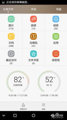 华为手机怎么设置素材 华为手机怎么设置素材