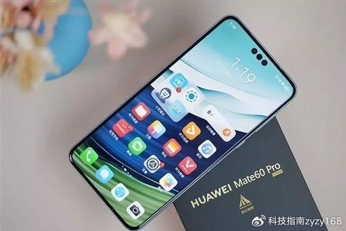 华为手机dou 怎么打 华为手机dou 怎么打