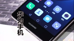 华为手机笔怎么激活 华为手机笔怎么激活