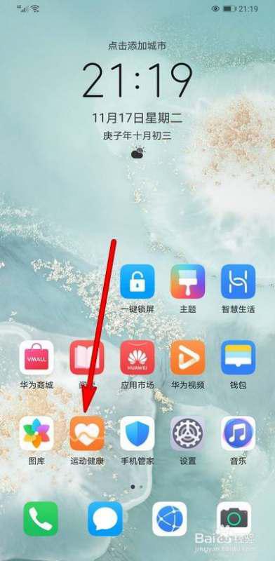 怎么抢到华为手表手机 怎么抢到华为手表手机