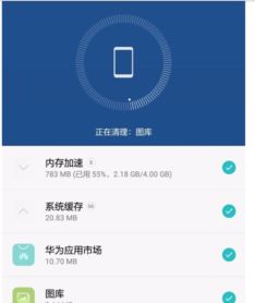 华为手机怎么取消免提 华为手机怎么取消免提