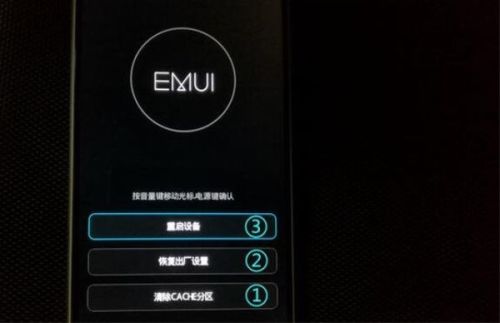 华为手机手机令牌怎么开