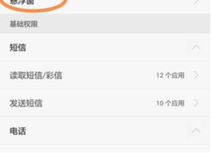 华为手机怎么划到主页 华为手机怎么划到主页