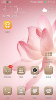 沃尔玛手机华为怎么下载 沃尔玛手机华为怎么下载