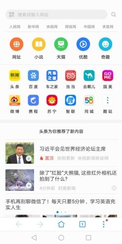 华为手机夜幕怎么设置