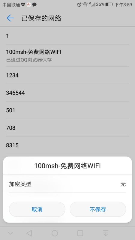 华为手机怎么删掉王者 华为手机怎么删掉王者