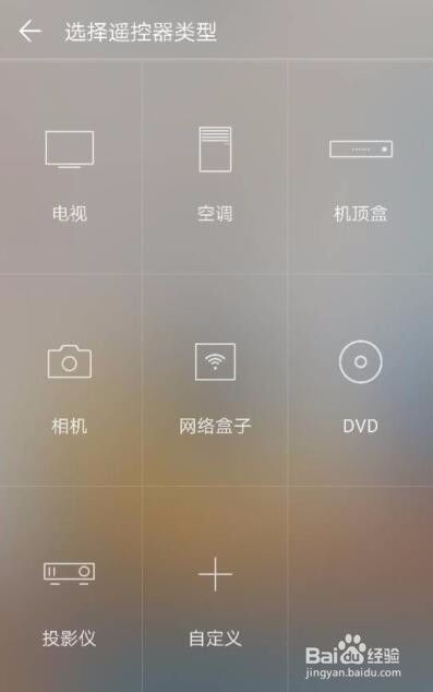 华为手机怎么翻页方式 华为手机怎么翻页方式