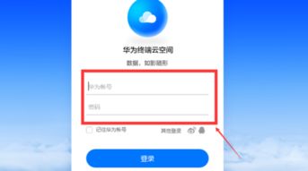 华为手机数字怎么解锁 华为手机数字怎么解锁