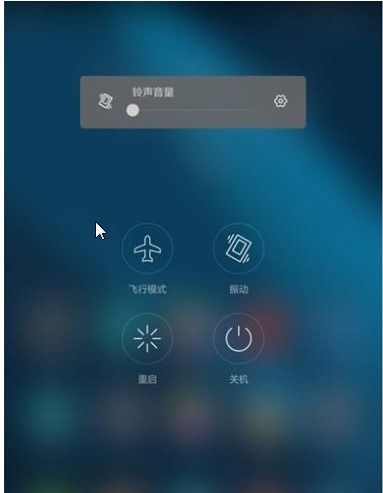华为手机漆黑怎么设置