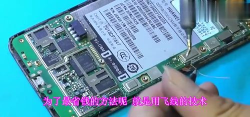 华为手机废了怎么修 华为手机废了怎么修