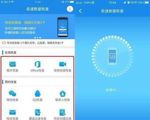 华为手机怎么显示键位 华为手机怎么显示键位