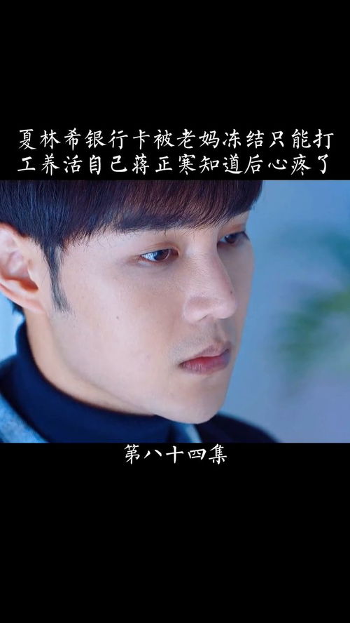 怎么冻结华为手机桌面 怎么冻结华为手机桌面