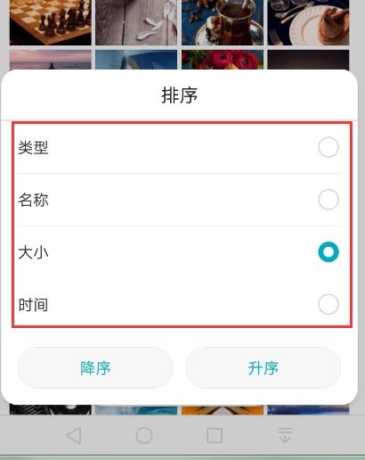 华为手机相册怎么升级 华为手机相册怎么升级