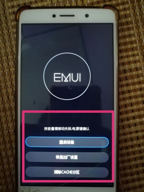 华为手机怎么开recover 华为手机怎么开recover