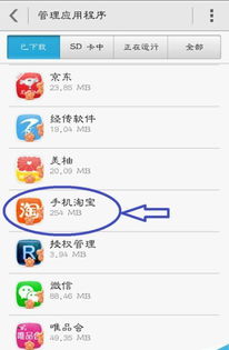 华为手机怎么每天清理 华为手机怎么每天清理