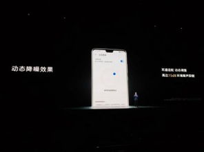 华为手机直播怎么降噪 华为手机直播怎么降噪