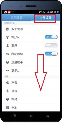 华为手机停用怎么解决 华为手机停用怎么解决